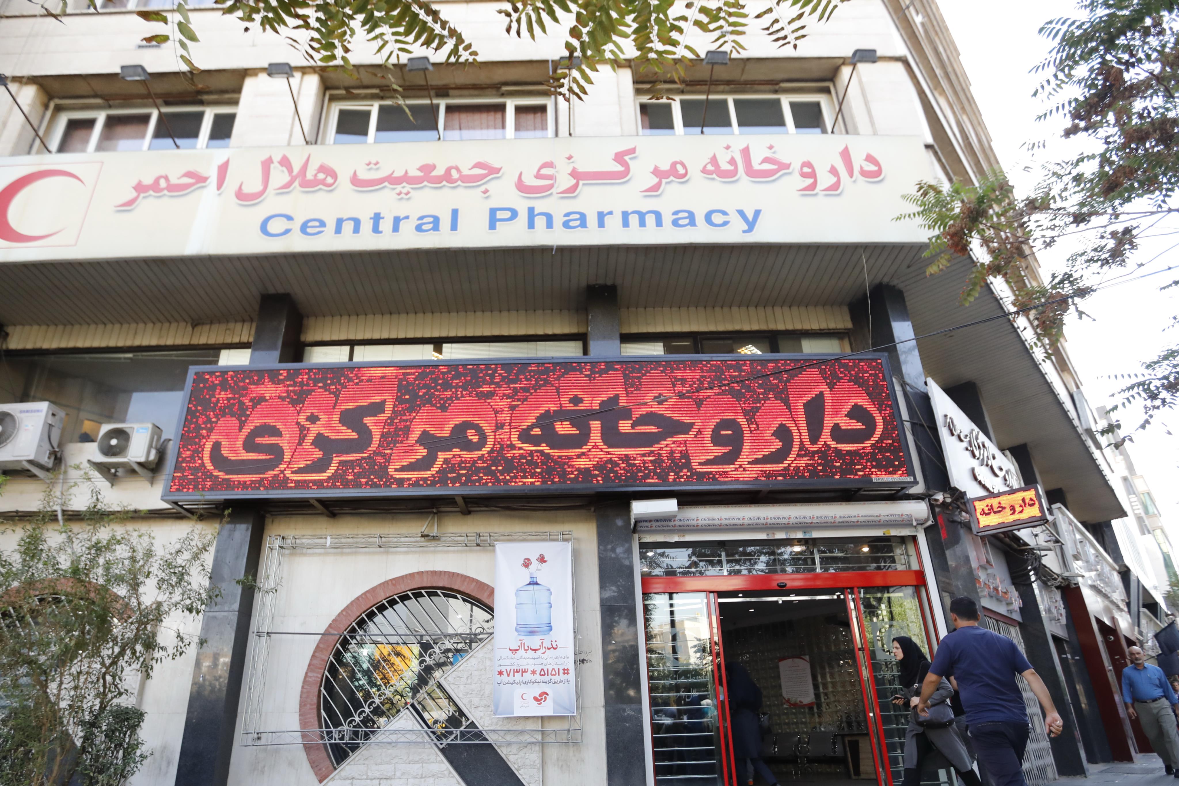 داروخانه مرکزی هلال احمر شبانه روزی شد