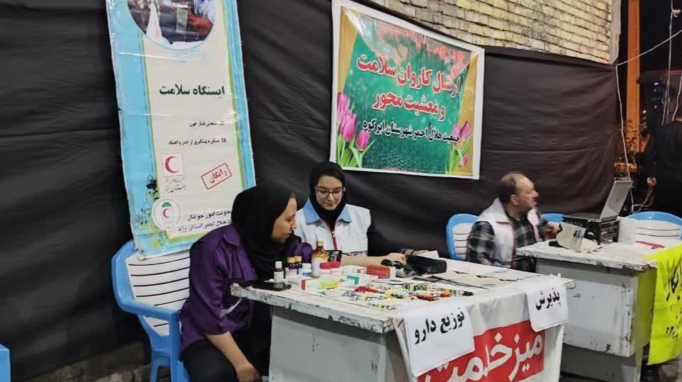 بهره مندی ۵۸۰ نفر از خدمات کاروان سلامت هلال احمر یزد
