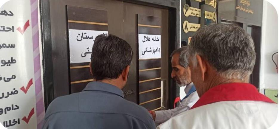 افتتاح خانه هلال شبکه دامپزشکی در استان بوشهر