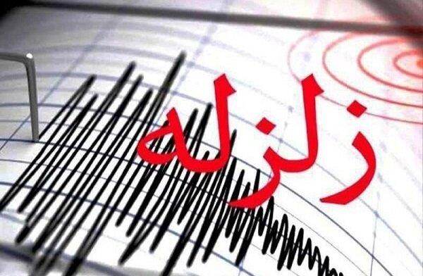 زلزله 5.6 ریشتری در هرمزگان/ خسارتی گزارش نشده است