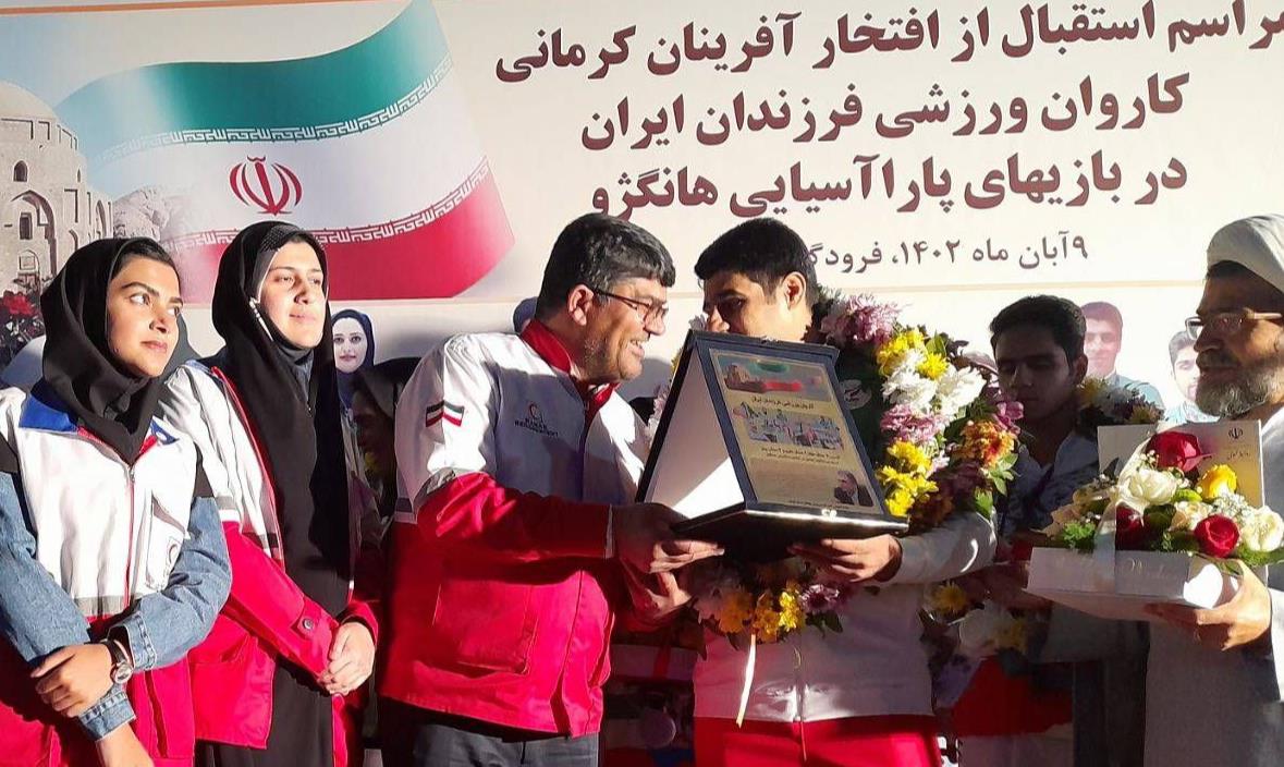 طلای پارادومیدانیهانگژو به عضو جوان هلالاحمر کرمان رسید