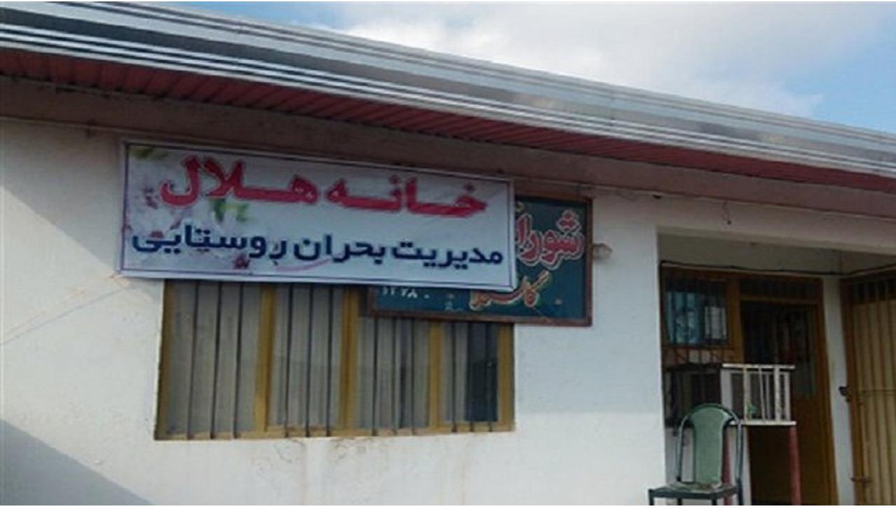 238 خانه هلال در استان زنجان آماده ارائه خدمات در بحران
