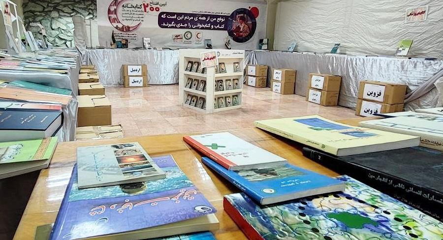 ۲۰۰ کتابخانه در ۲۰۰ پایگاه هلالاحمر افتتاح شد