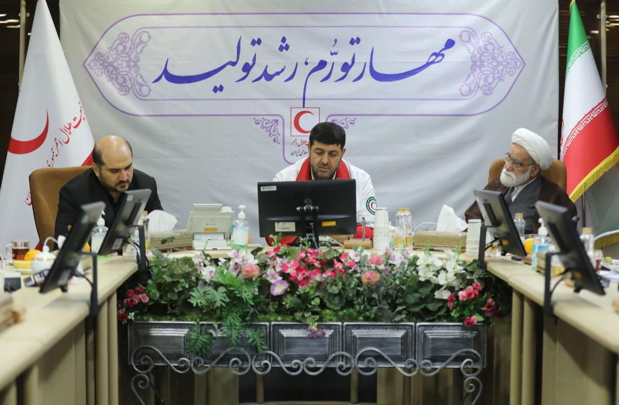 یکصد و پنجاه و هشتمین جلسه شورای عالی هلال‌احمر برگزار شد