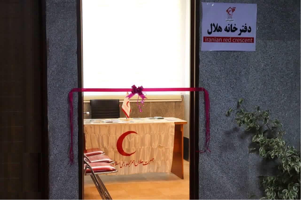 فعالیت ۴۰۱ خانه هلال در مازندران