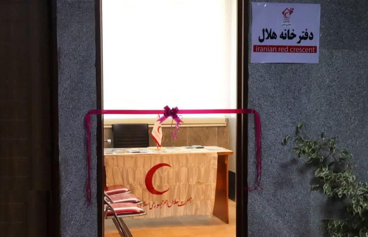 230 خانه هلال در همدان راه اندازی شده است
