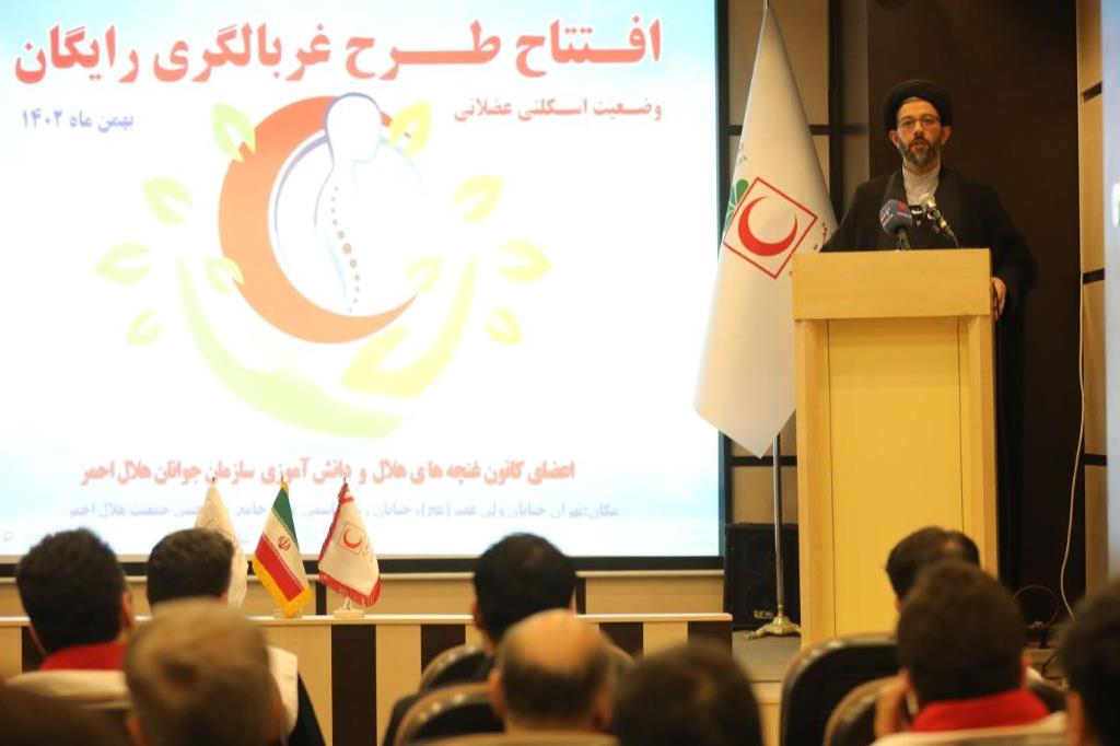 آغاز طرح غربالگری وضعیت اسکلتی عضلانی