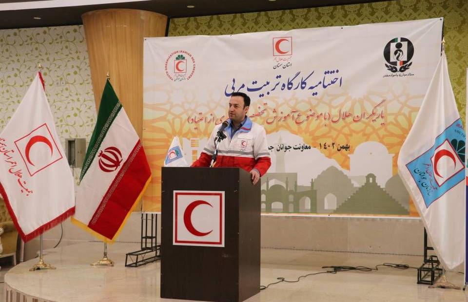 برگزاری اختتامیه کارگاه آموزشی «یاریگران هلال» در سمنان