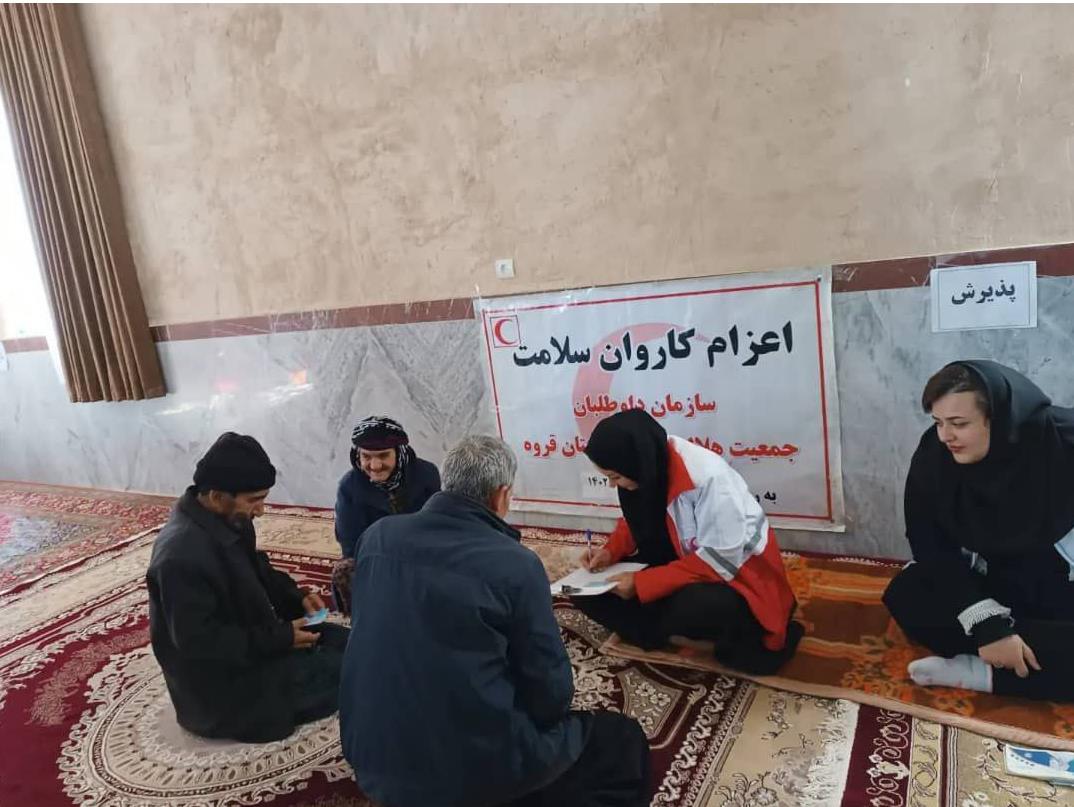 بهرهمندی ١۴٠ نفر از خدمات درمانی هلالاحمر در کردستان