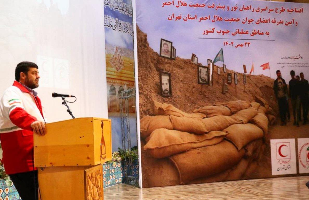 ۱۰۰ عضو جوان هلالاحمر تهران عازم مناطق عملیاتی جنوب کشور شدند