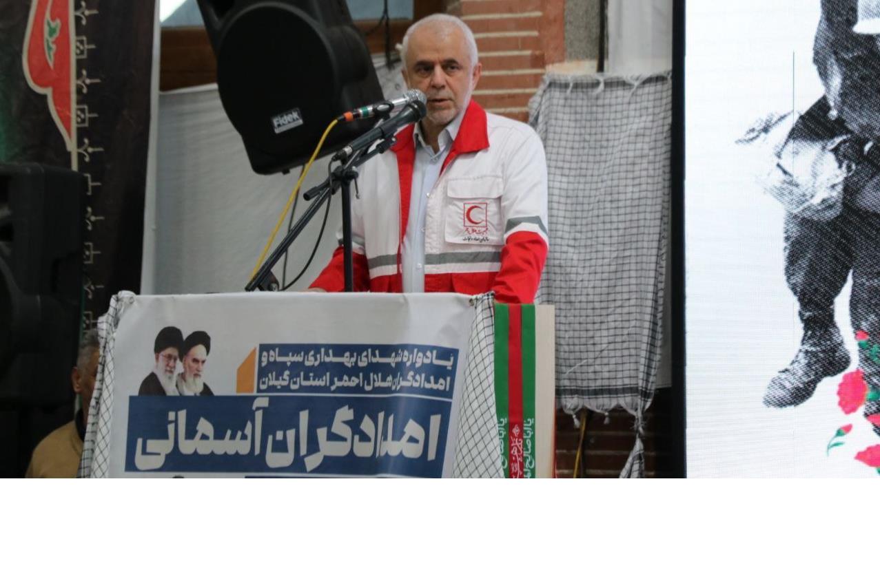برگزاری یادواره شهدای امدادگر استان گیلان در گلزار شهدای رشت