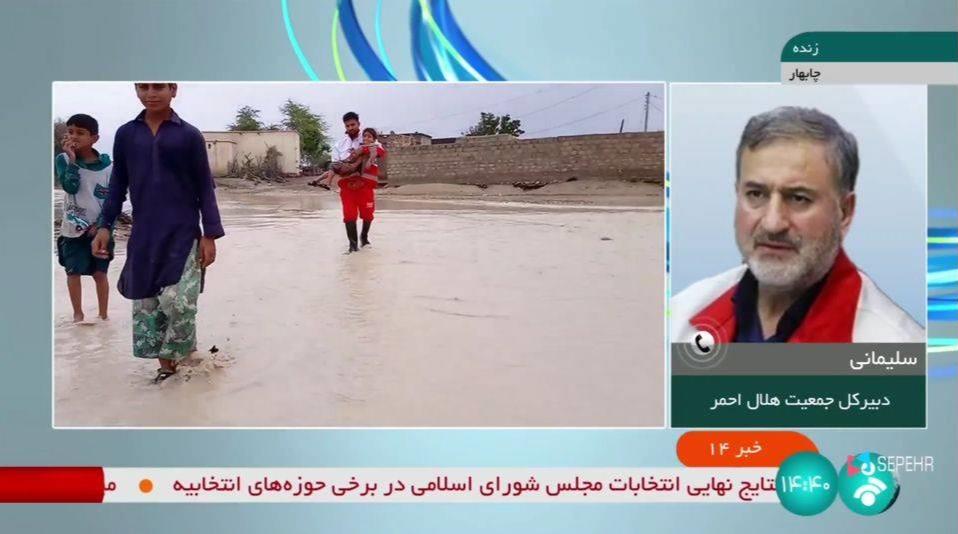 پرواز ۲ بالگرد هلالاحمر در سیستان و بلوچستان برای امدادرسانی به سیل زدگان
