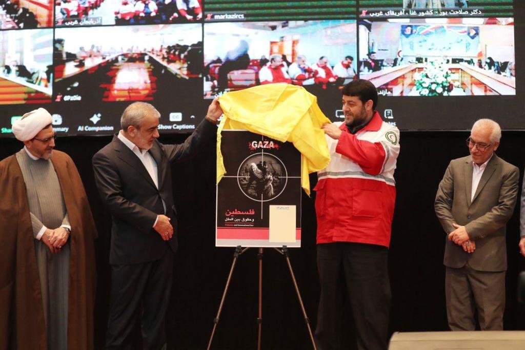 رونمایی از کتاب فلسطین و حقوق بین الملل در کنگره بین المللی اشغال فلسطین