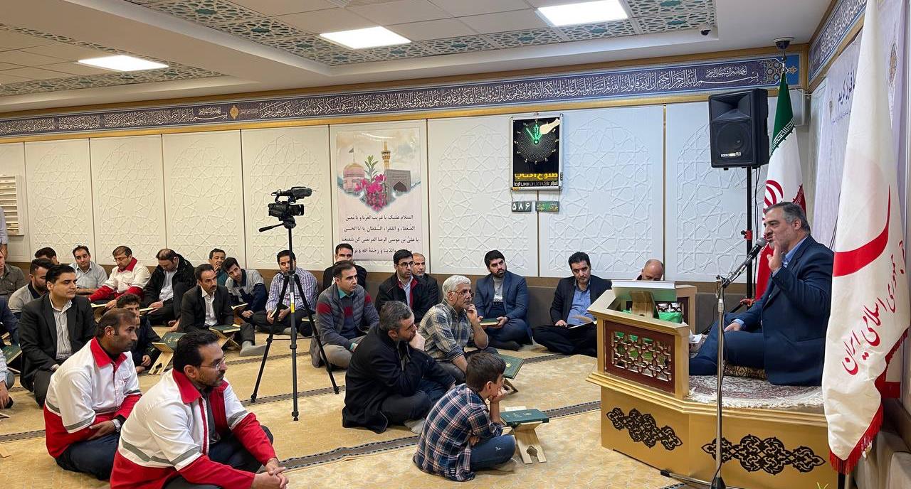 محفل اُنس با قرآن کریم در جمعیت هلال‌احمر