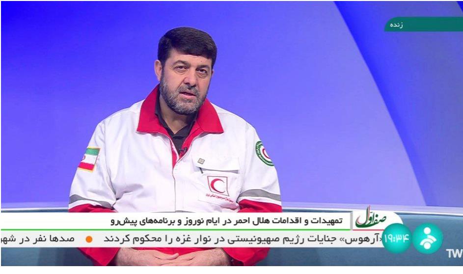 دلیل اعتماد مردم به هلالاحمر برای کمک در زمان بروز بحرانها چیست؟