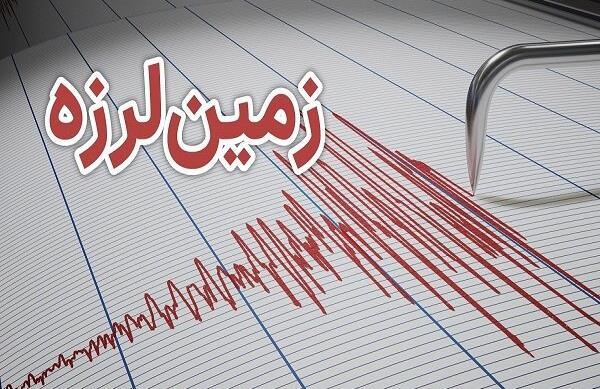 زلزله ۴.۸ ریشتری در سیستانوبلوچستان/ پایان ارزیابی منطقه