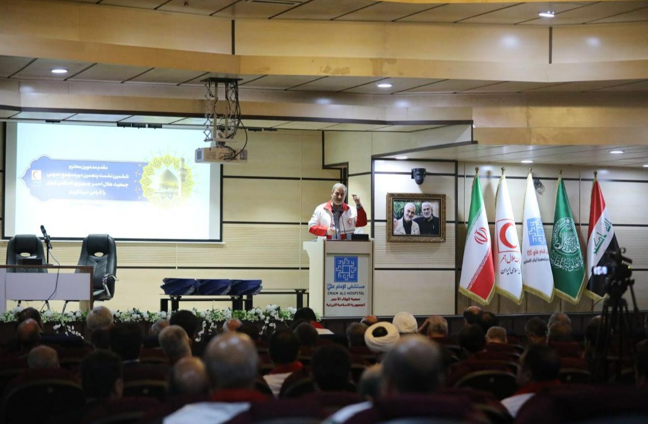 مجمع عمومی نماد وحدت هلالاحمر است