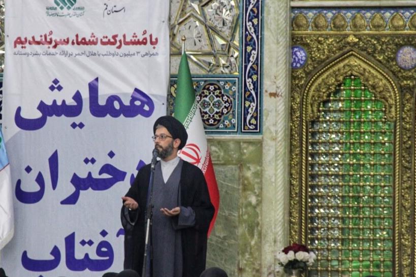 همایش بزرگ دختران آفتاب هلال احمر قم برگزار شد