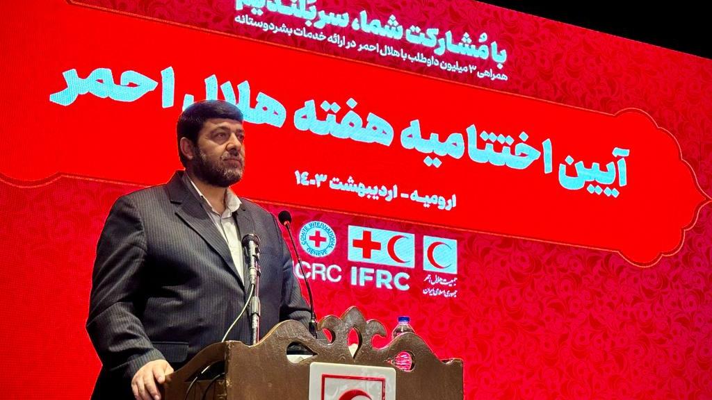 سرمایه اجتماعی هلال احمر به نقطه تاریخی رسیده است