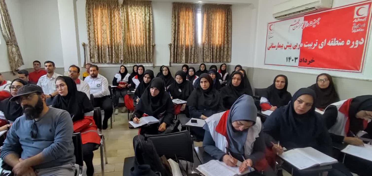 برگزاری دوره منطقهای تربیت مربی پیش بیمارستانی در قم