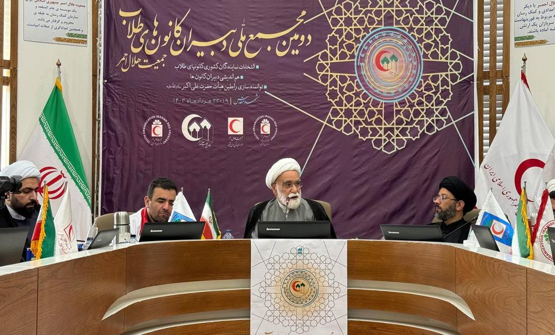 فعالیتهای کانون طلاب در راستای اهداف جمعیت هلال احمر است