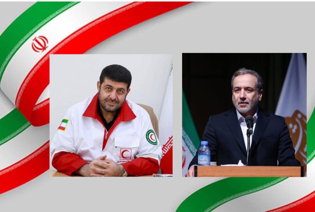 پیام تبریک رئیس جمعیت هلالاحمر به وزیر امور خارجه