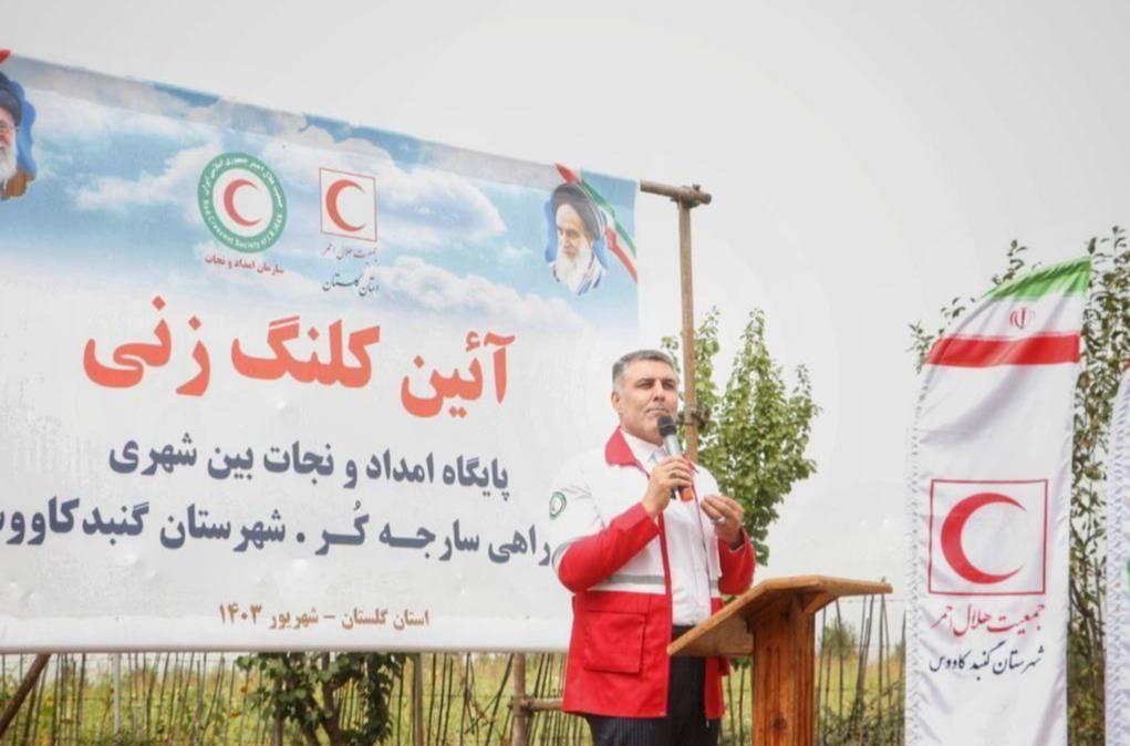 افزایش سرعت امدادرسانی به حوادث گلستان با افتتاح پایگاه «سارجه کر»