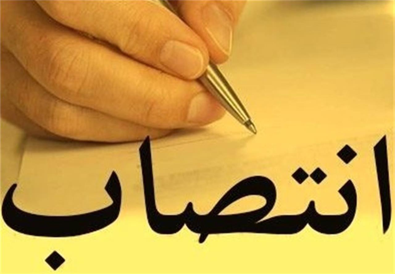انتصاب سرپرست جمعیت هلالاحمر اصفهان