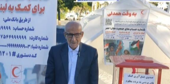 کمک 500 میلیون ریالی نیکوکار زنجانی به مردم لبنان و غزه
