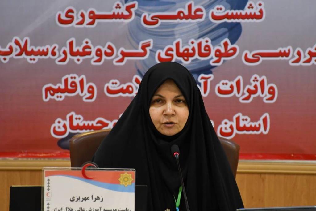 برگزاری نشست علمیبررسی طوفانهای گردوغبار،سیلاب و اثرات آن بر اقلیم سیستان و بلوچستان