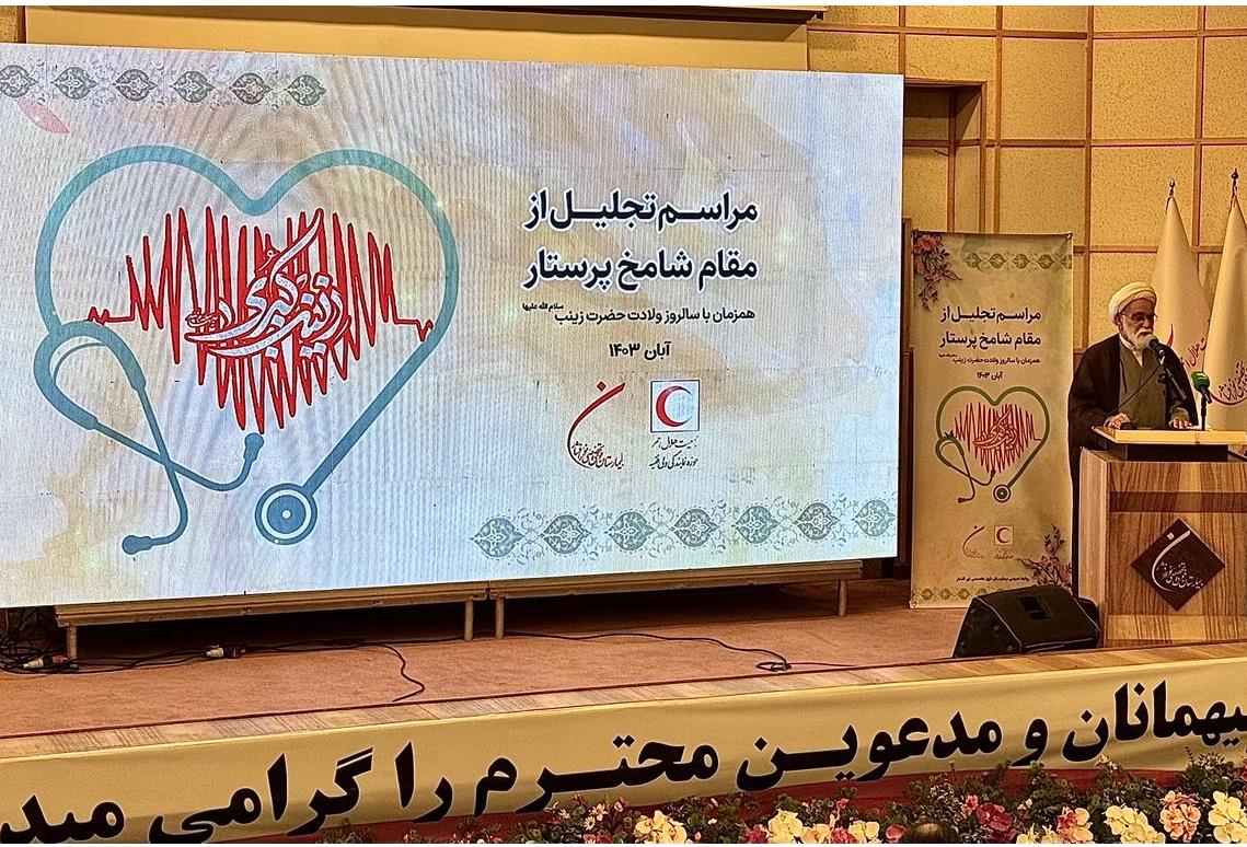 انسانیت واقعی در خدمت به دیگران نهفته است/ حضرت زینب (س) تجسم صبر، پایداری و مقاومت است