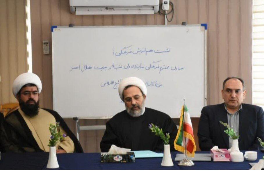 برگزاری نشست هماندیشی فرهنگی کارکنان جمعیت هلال احمر استان سیستان و بلوچستان