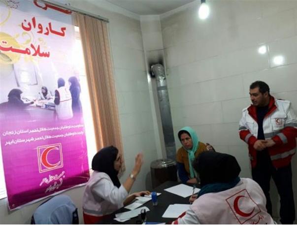 بهرهمندی بیش از ٢۵٠ نفر از خدمات رایگان درمانی دارویی هلالاحمر در ابهر
