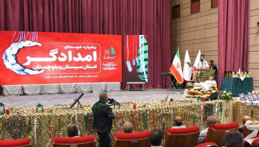شهدای امدادگر سفیران نجات و امید بودند