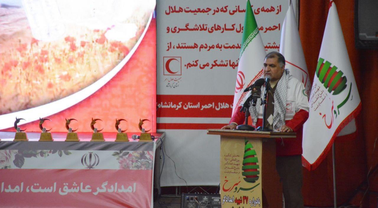 برگزاری یادواره ۳۷ شهید امدادگر در کرمانشاه