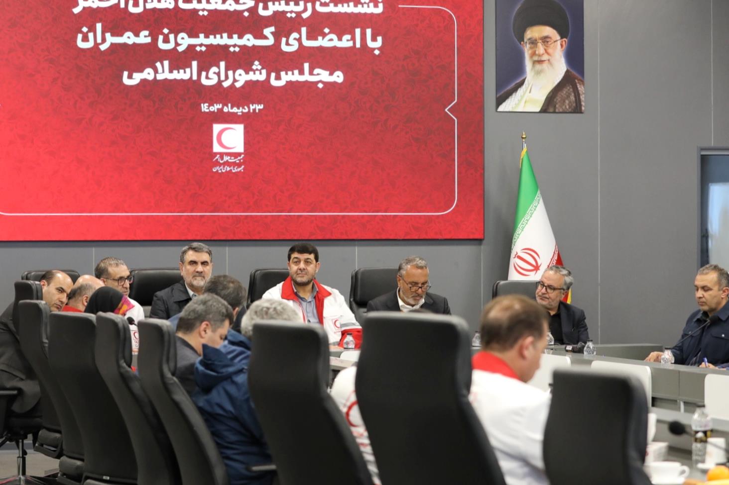 نشست رئیس هلال احمر با اعضای کمیسیون عمران مجلس برگزار شد
