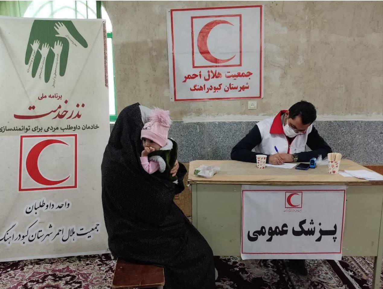 بهرهمندی ١٣٠ نفر از خدمات دارویی درمانی هلالاحمر در کبودرآهنگ