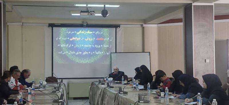 کارگاه آموزش ضمن خدمت سبک زندگی اسلامیبرگزار شد