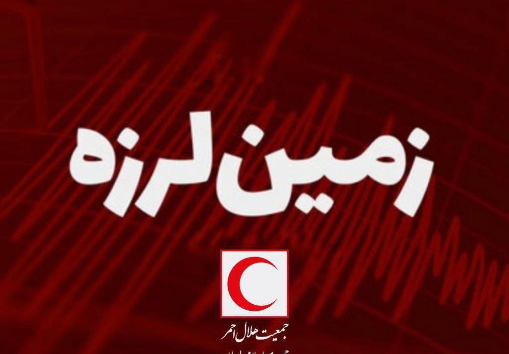 زمین لرزه ۵.۴ ریشتری حسینیه استان خوزستان / ۳ تیم ارزیاب هلالاحمر به منطقه اعزام شدند