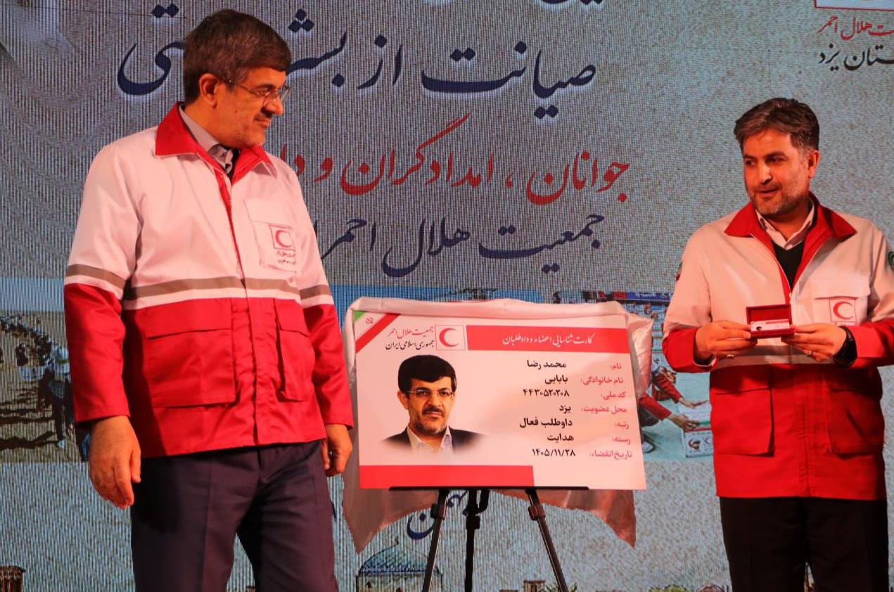 داوطلبان هلال احمر سرمایههای امیدآفرین در جامعهاند