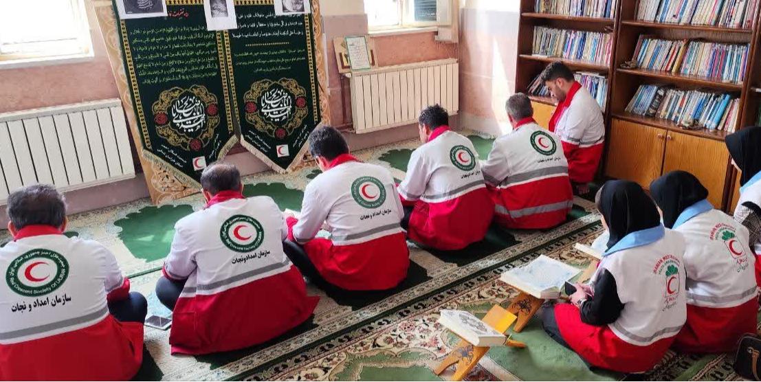 برگزاری محافل انس با قرآن در شعب و مراکز جمعیت هلال احمر سراسر کشور