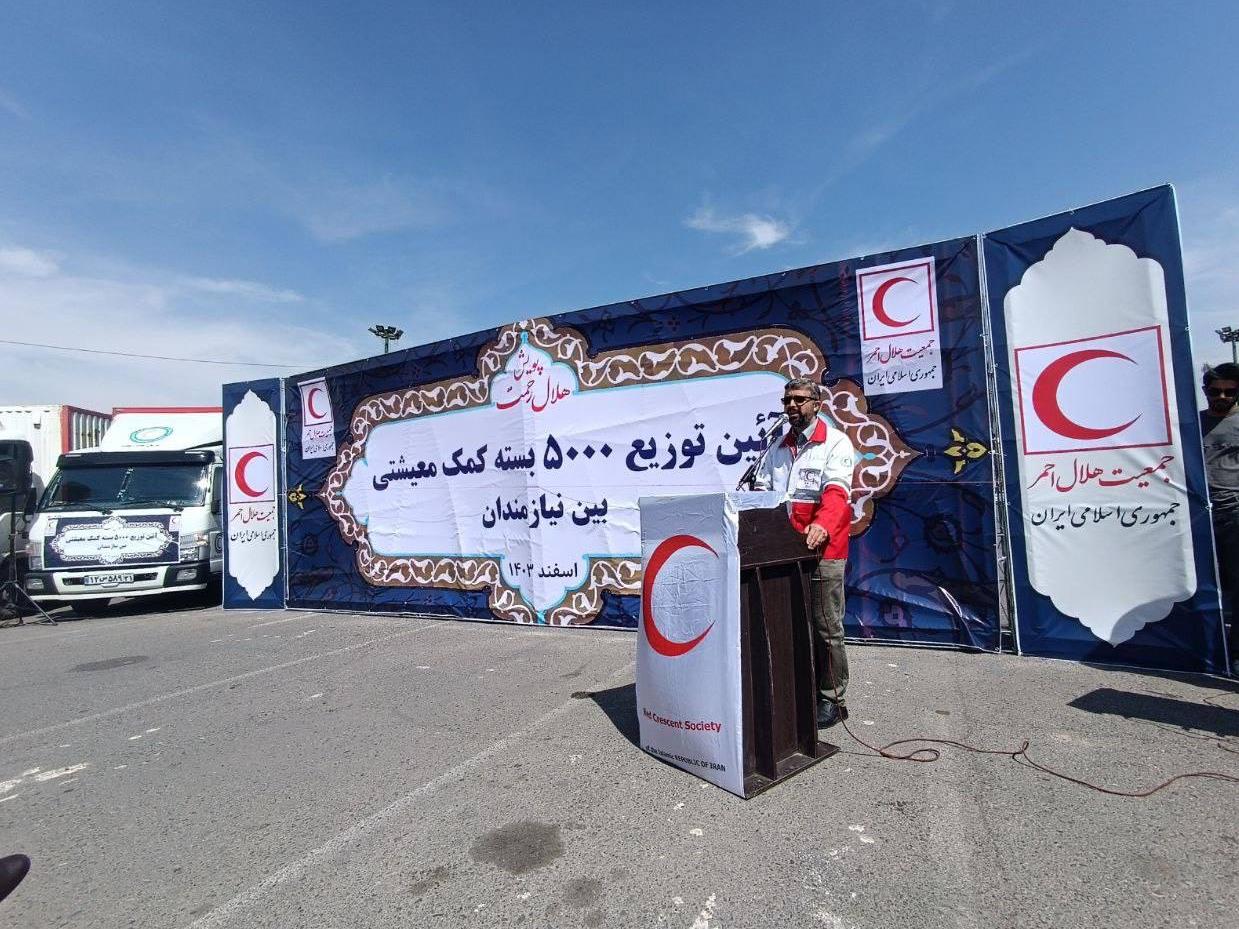 توزیع ۵ هزاربسته معیشتی در قالب پویش “هلال رحمت” / اولویت توزیع با بیماران صعب العلاج نیازمند، خانوادهای کم برخوردار شهری و روستایی وخانواده زندانیان