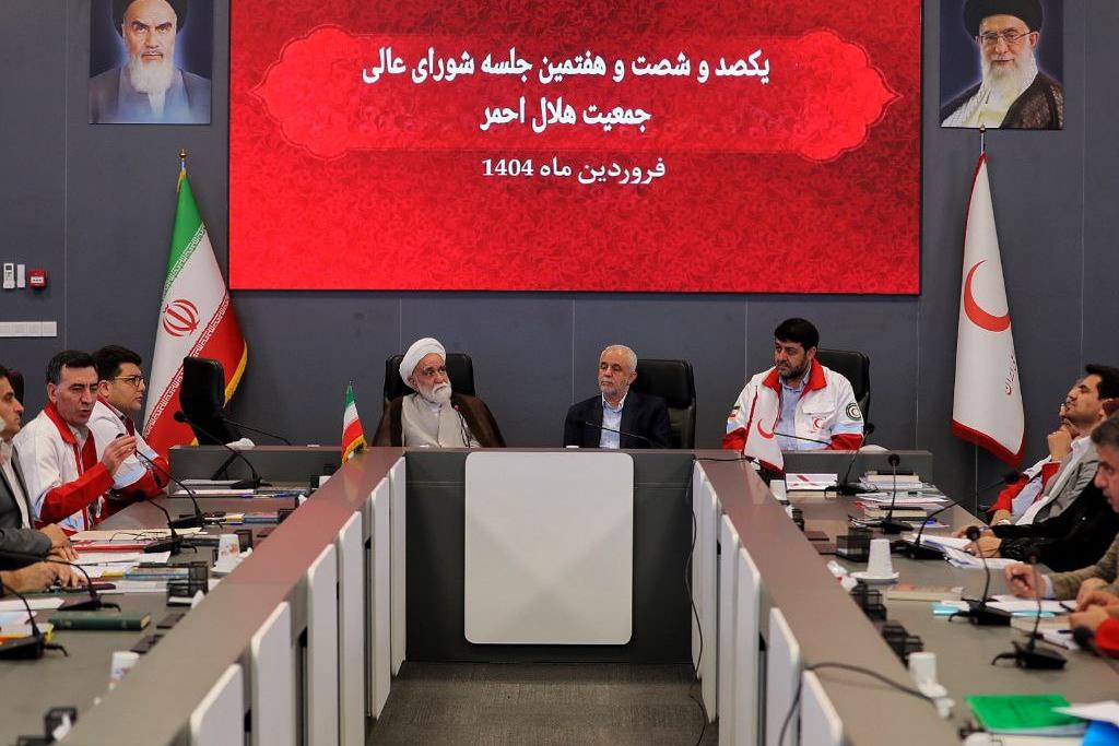 نخستین جلسه شورای عالی هلالاحمر در سال ۱۴۰۴ برگزار شد