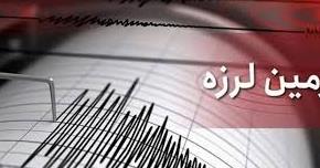 زمین لرزه 5 ریشتری انابد را لرزاند/ اعزام تیمهای هلالاحمر به محل زلزله
