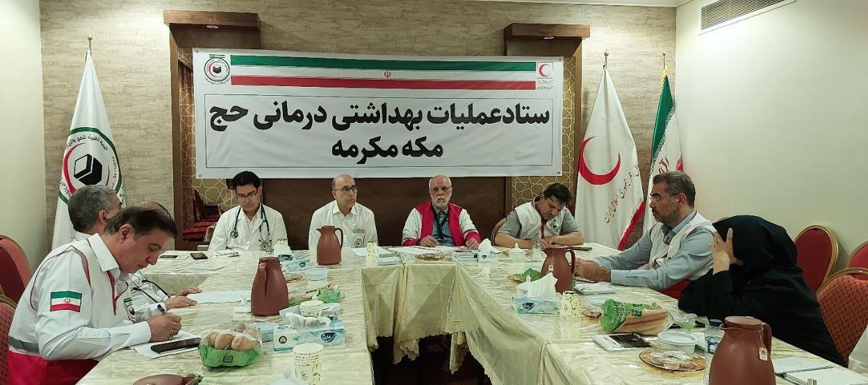 لزوم افزایش هماهنگی میان تیمهای درمانی برای ارائه خدمات به زائران حج ۱۴۰۴