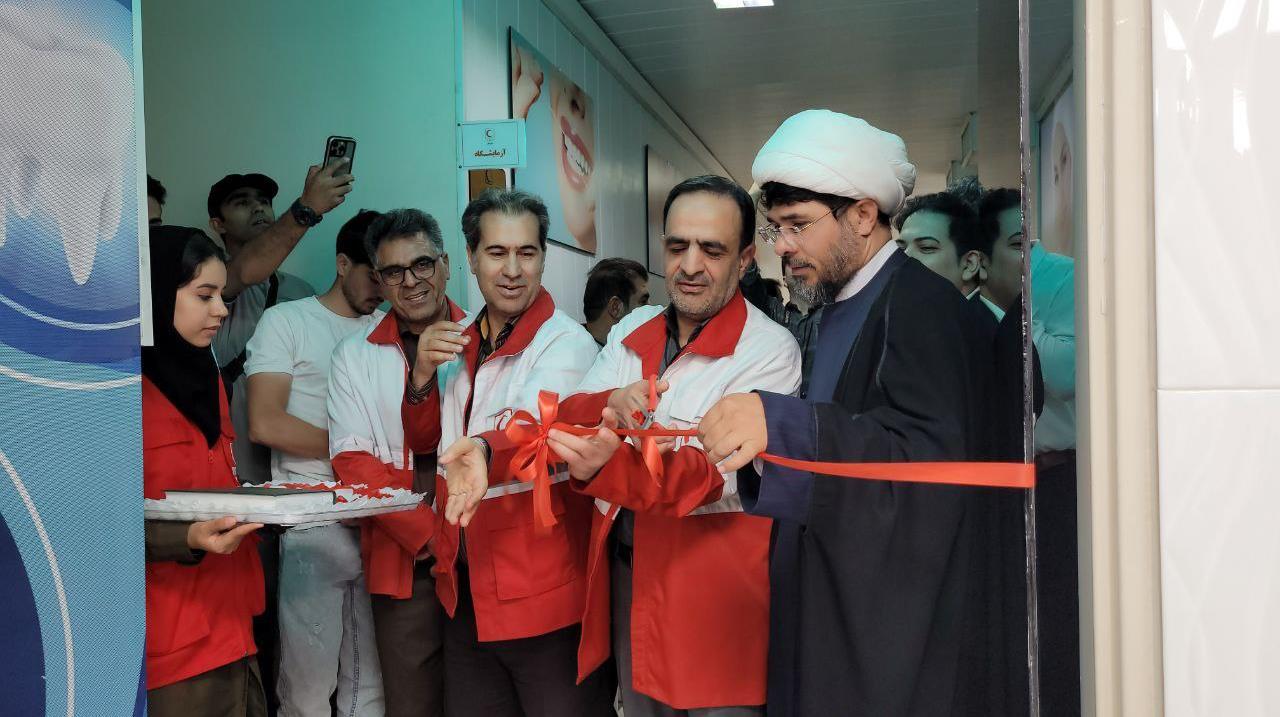 افتتاح کلینیک تخصصی دندانپزشکی هلالاحمر زنجان