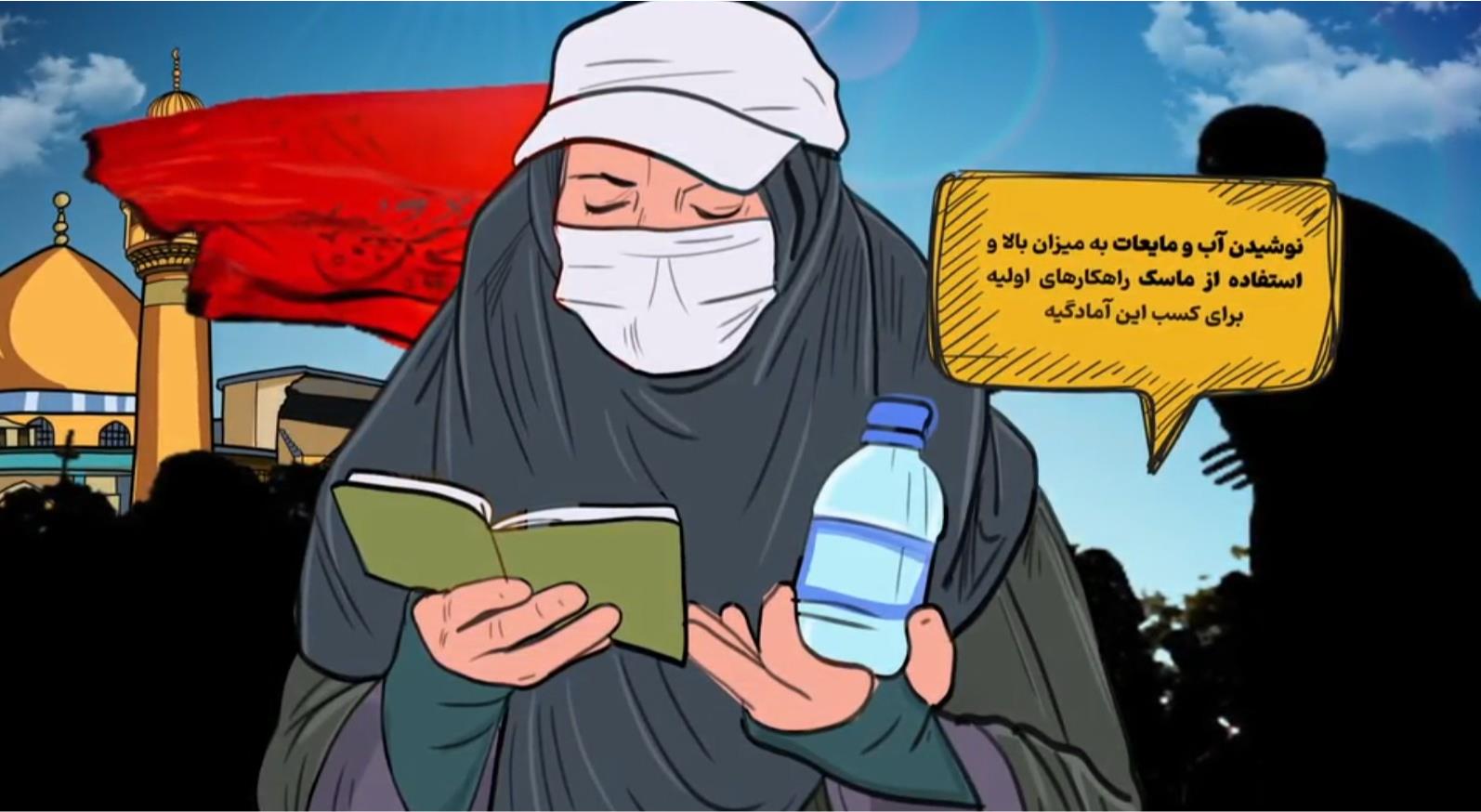 بیماران تنفسی برای حضور در پیادهروی اربعین چه نکاتی را باید رعایت کنند؟ + فیلم