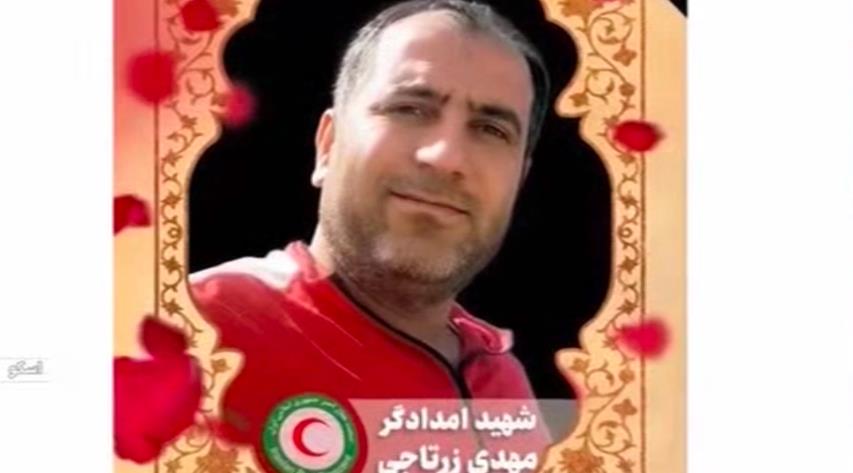 شهید مهدى زرتاجى؛ ٣١٠١مین شهیدِ امدادگر + فیلم