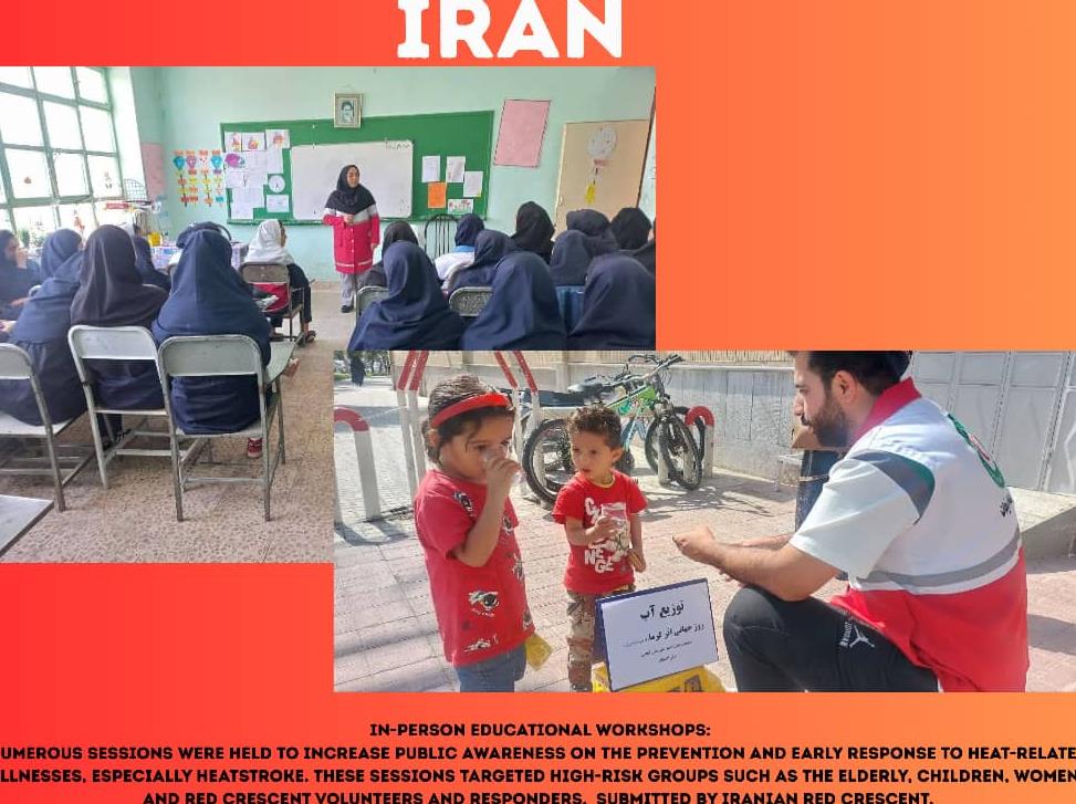 ثبت گزارش فعالیتهای آموزشی هلال احمر ایران در کتاب سالیانه فدراسیون بینالمللی جمعیتهای صلیبسرخ و هلال احمر