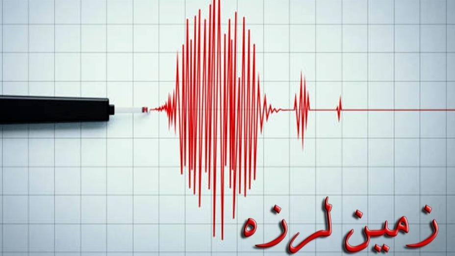 وقوع زمین لرزهای به بزرگی 4.7 ریشتر در حوالی شاهرود/فیلم توضیحات مدیرعامل هلالاحمر سمنان